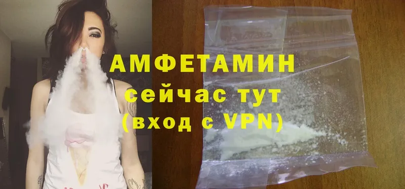 даркнет сайт  Дятьково  Amphetamine Розовый 