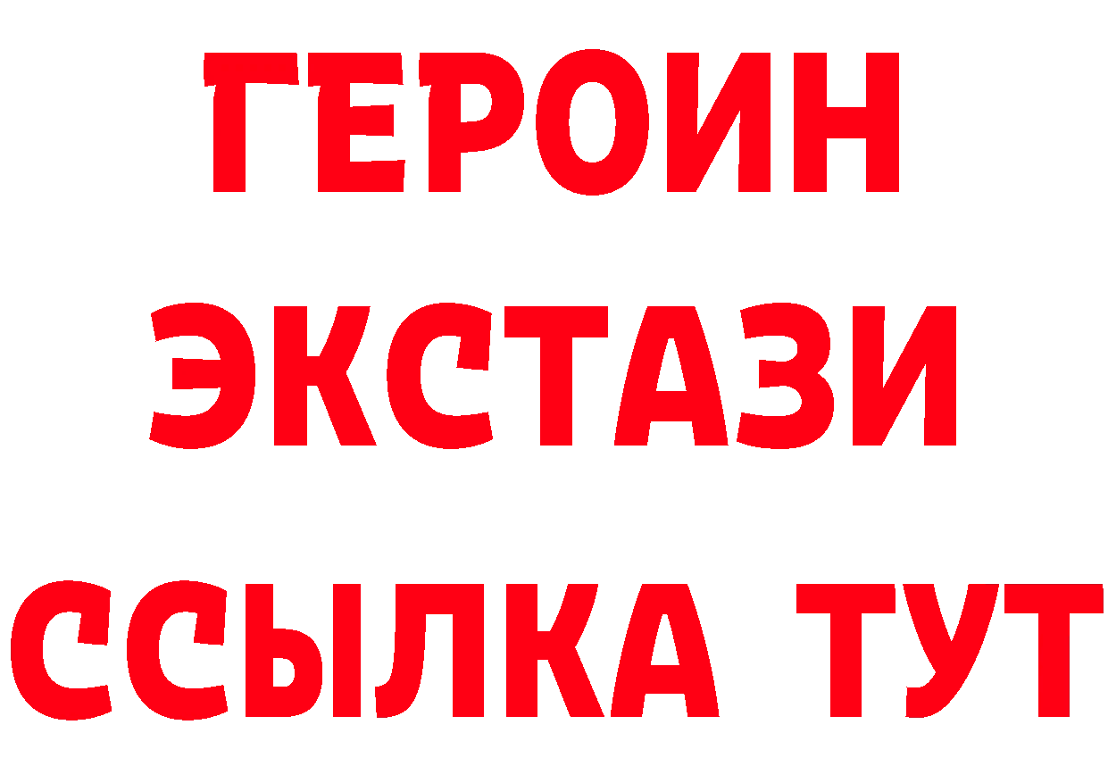 Alpha PVP Crystall ТОР площадка блэк спрут Дятьково